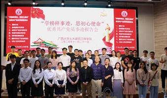 说明: E:\土木宣传部\VKGAME威客电竞优秀学生党员先进事迹报告会照片\合影留念.jpg